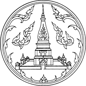 รับทำบัญชี นครพนม
