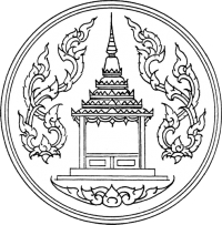 จดทะเบียนบริษัท อุตรดิตถ์