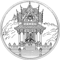 จดทะเบียนบริษัท อุทัยธานี