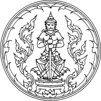 จดทะเบียนบริษัท อุดรธานี